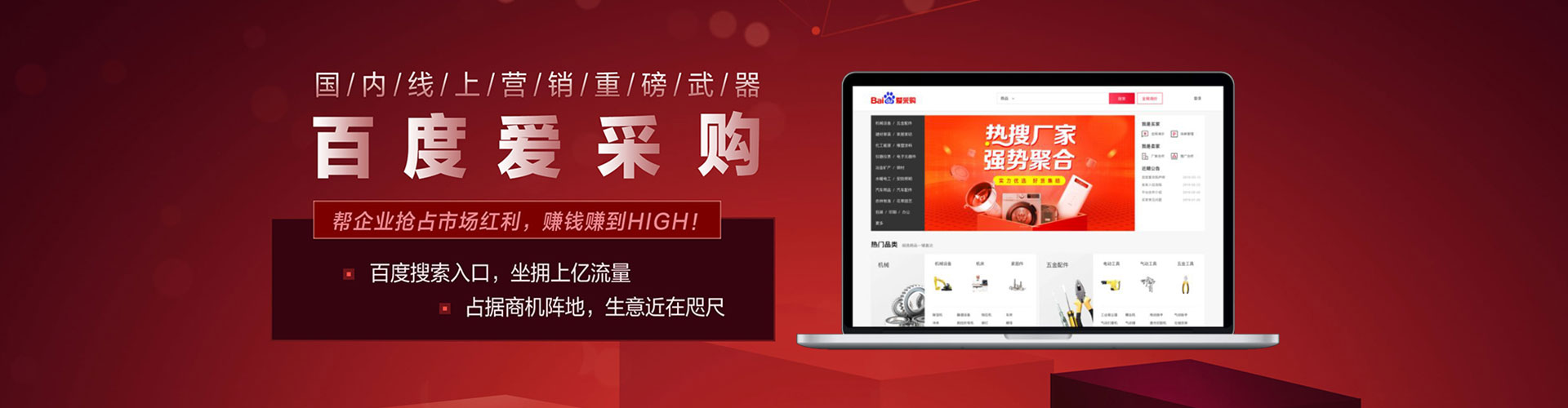 天峻百度推广开户