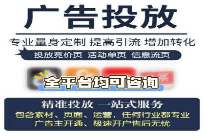 案例分享：SEM托管助力企业线上线下融合